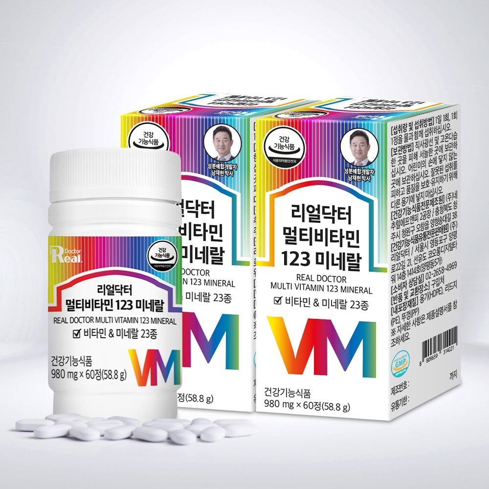 멀티비타민 123 미네랄 980mgX60정 2개 (4개월분)
