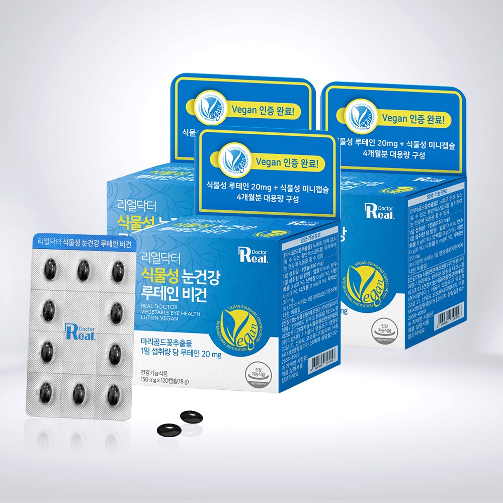 리얼닥터 식물성 눈건강 루테인 비건 150mg X 120캡슐 3개(12개월분)