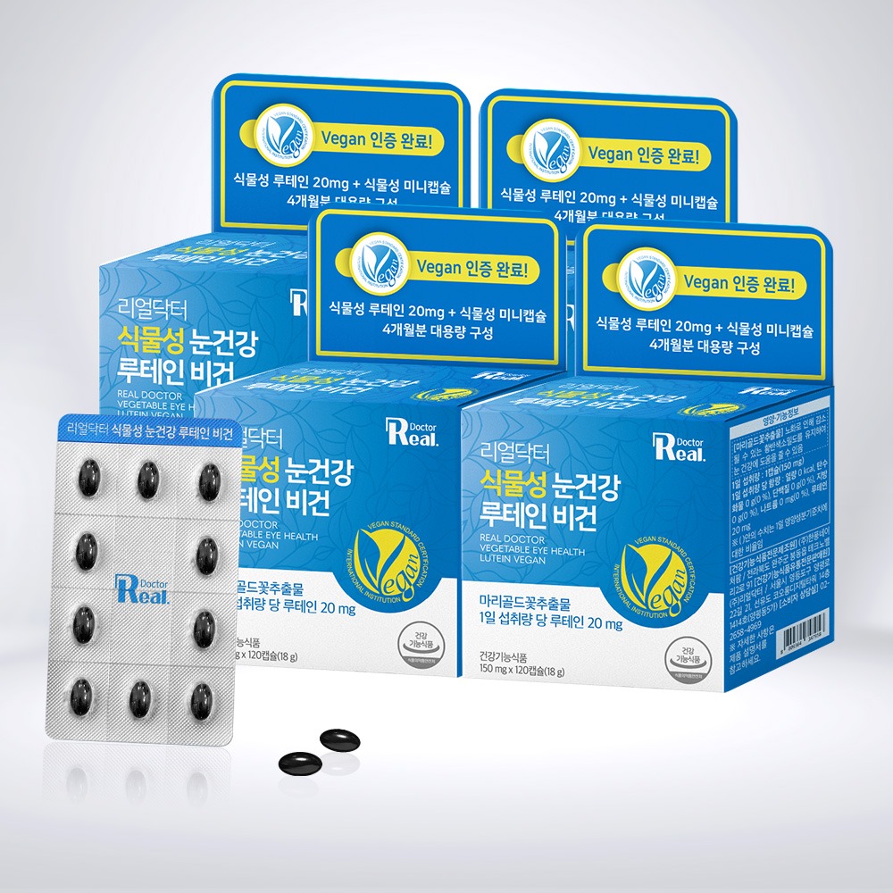리얼닥터 식물성 눈건강 루테인 비건 150mg X 120캡슐 4개(16개월분)