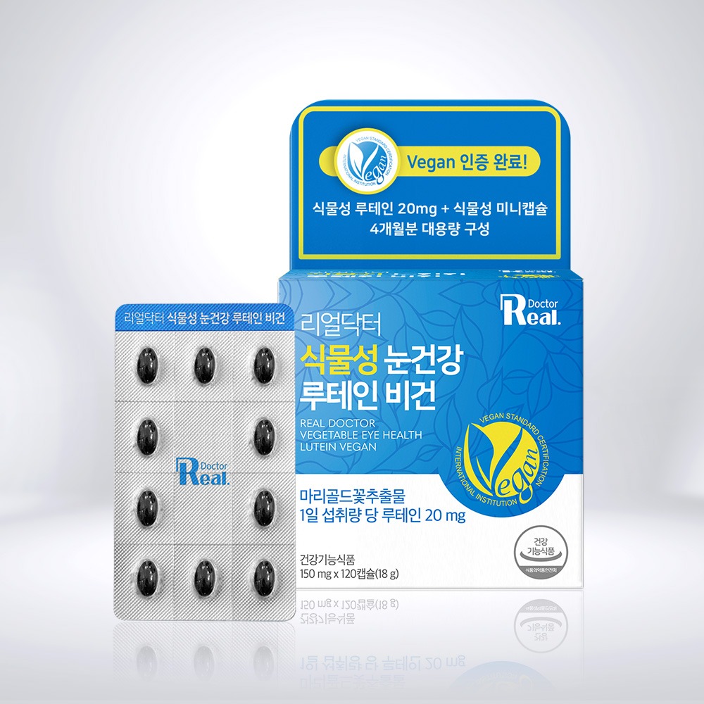 리얼닥터 식물성 눈건강 루테인 비건 150mg X 120캡슐 1개(4개월분)